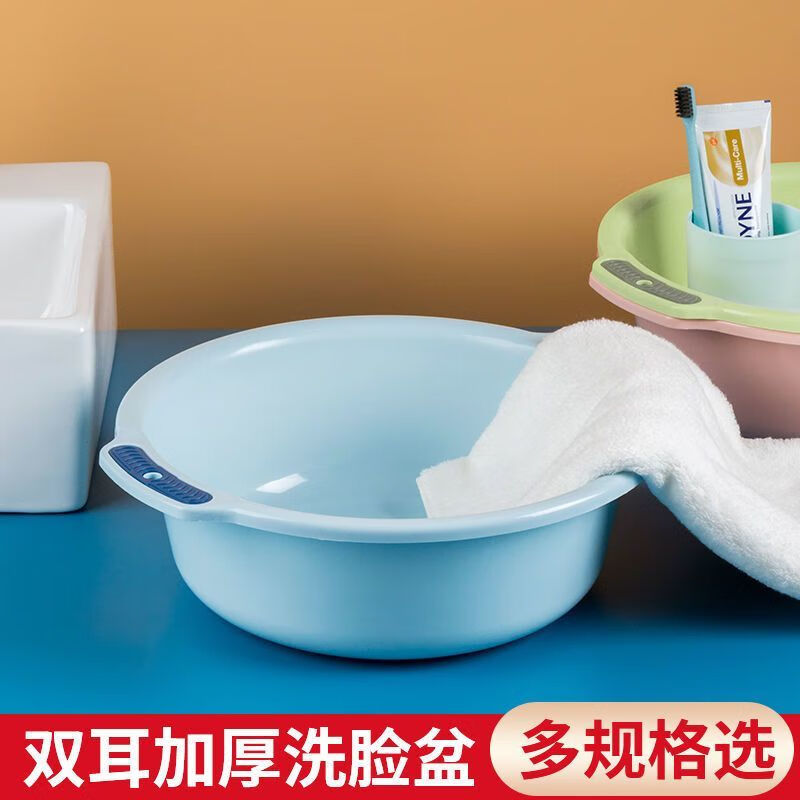 Enshousu thickened and deepened basin household large and small baby washbasin student dormitory laundry basin washing vegetables and feet plastic basin 2023 thickened anti-slip blue 2025 single + small size 26*8*18