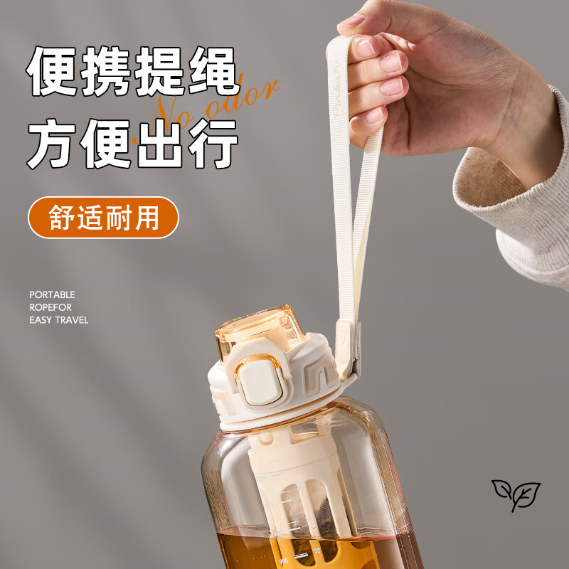 Cica tons sports kettle large capacity water cup for men and women high temperature resistant tritan tea water separation big belly cup summer (extended tea bin + with scale) beige 1300ml