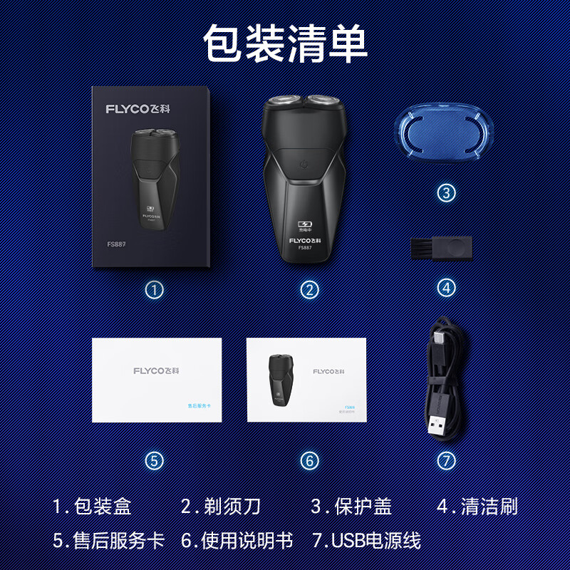 FLYCO Smart Shaver Electric Shaver Double-head Rotating Full Body Washable Portable Mini Men's Beard Shaver New Year's Birthday Gift for Boyfriend and Father FS887