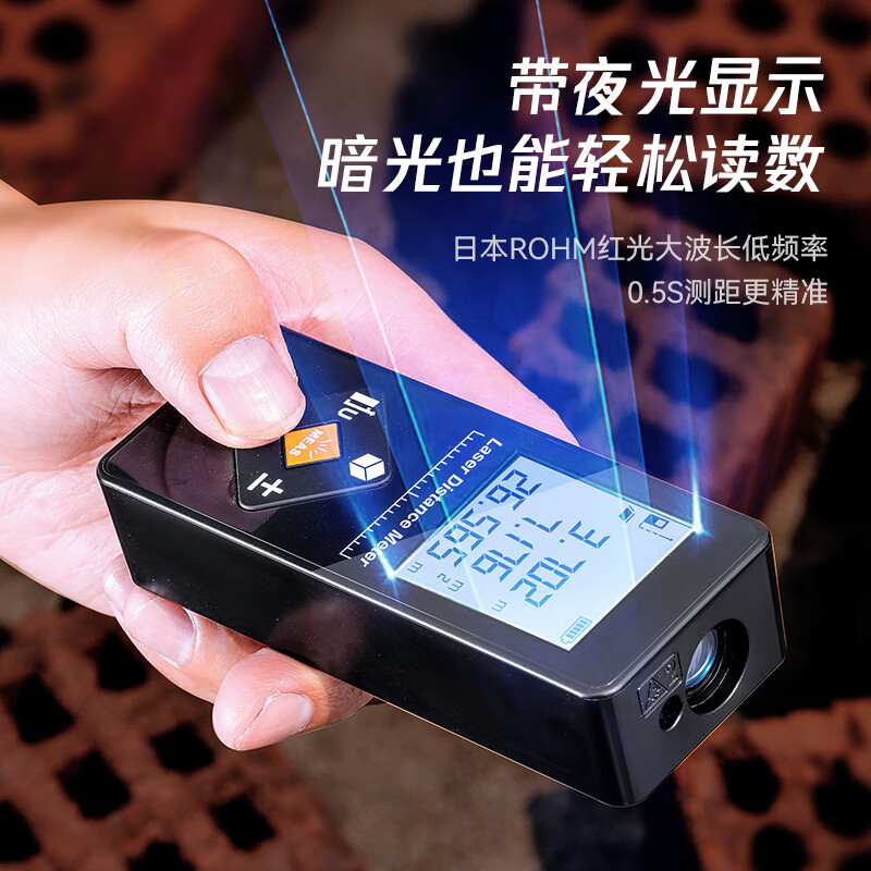 Niuxiang laser range finder high-precision handheld laser ruler electronic infrared measuring ruler distance instrument measuring room instrument 50 meters rechargeable white standard model