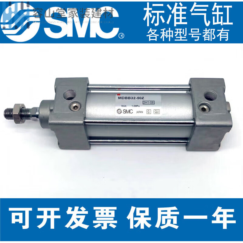 SMC standard cylinder MBB/32/40/50/63/80/100-125-175-200Z MDBB32-25Z MDBB63-175Z