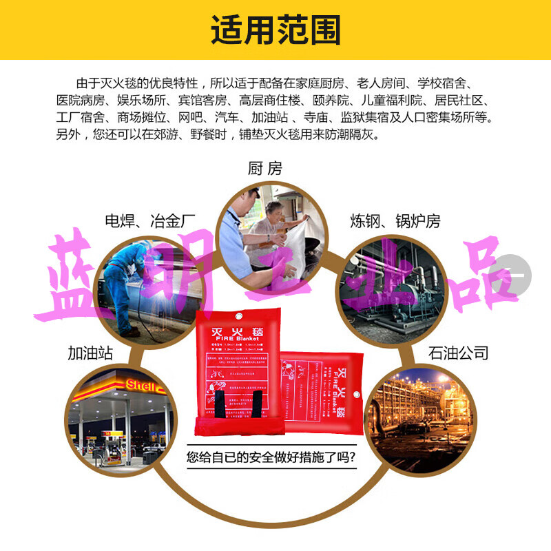 Fire blanket fire blanket certified kitchen commercial national standard asbestos household silicone 3C fire blanket 1.5 meters 2 meters fire blanket 2 meters * 2 meters bagged