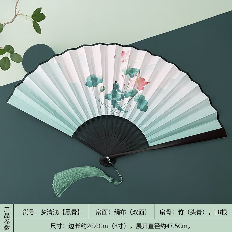 Chaosihui 8-inch folding fan Chinese style ancient style double-sided silk cloth 18 square men and women fresh folding fan Shangchunshan dance fan D3-3 mountain green original bone 8 inches