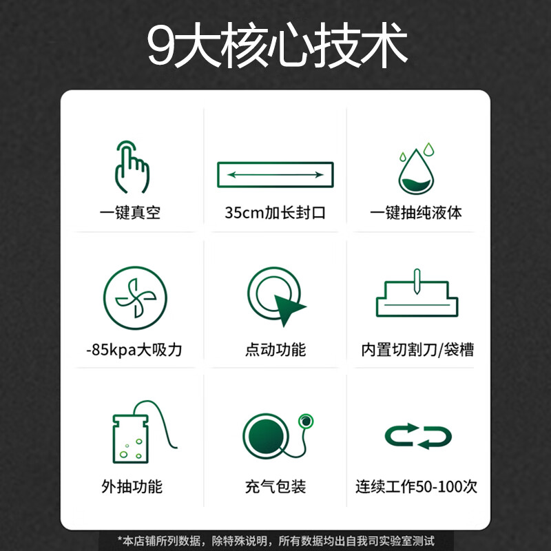 Fresh World vacuum sealing machine household fully automatic wet and dry vacuum machine inflatable vacuum machine 3150 set + 25*30cm 100 pieces 35cm sealing 35cm