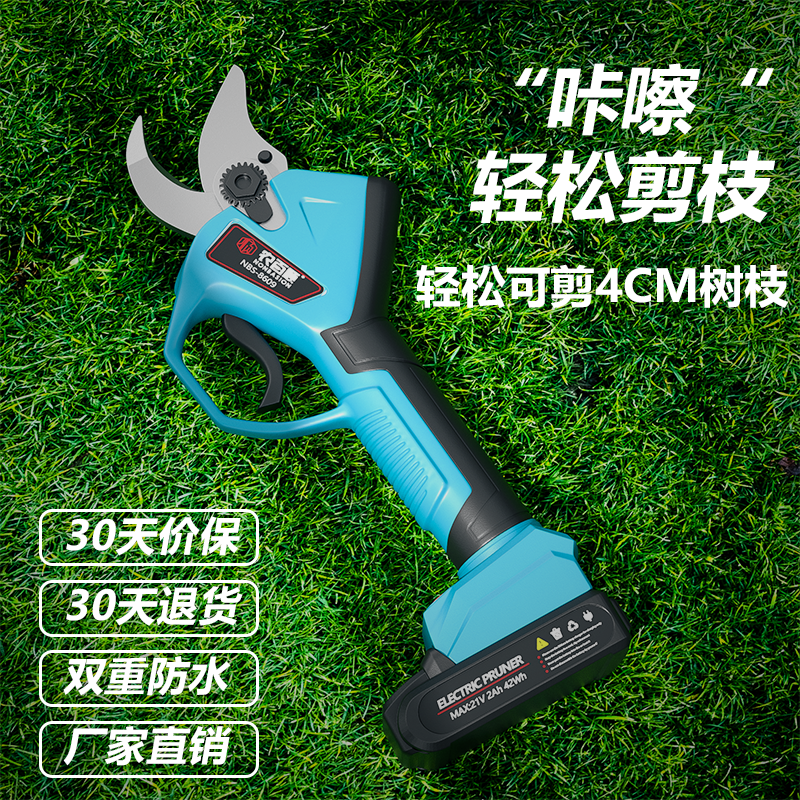 Dongcheng Nong Baishun electric pruning shears garden lithium battery rechargeable special scissors fruit tree thick tree shears high branch pruning machine C 2.8 cm household model two batteries one charge +