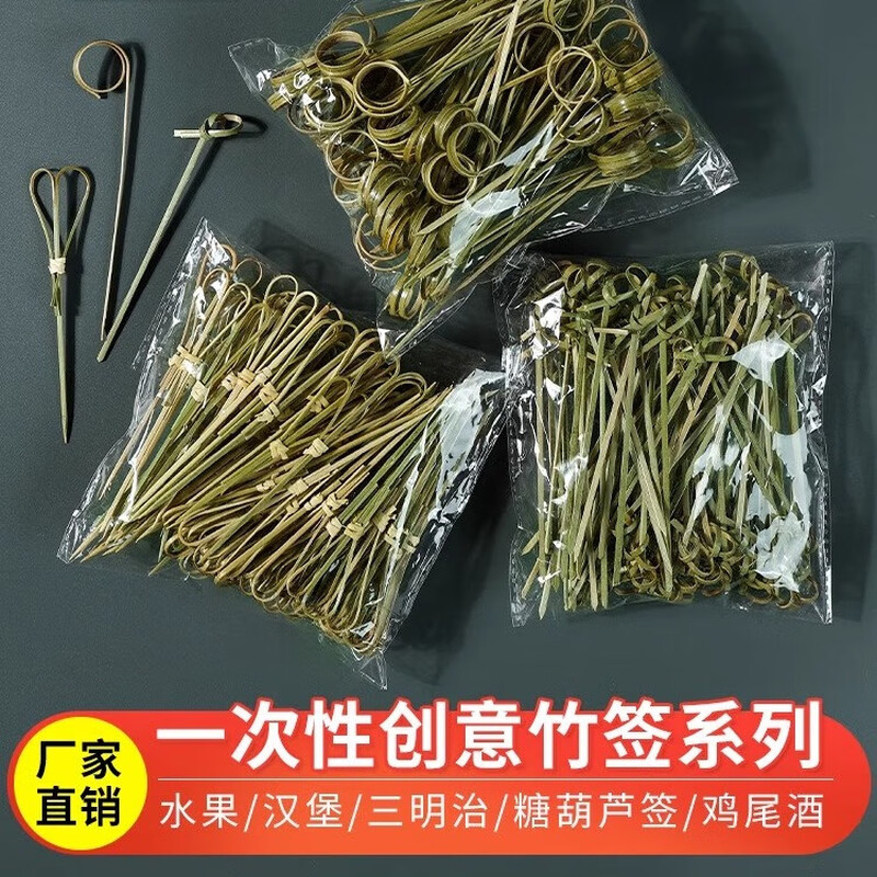 Dolly disposable fruit skewers fruit insert cocktail decoration creative art fruit fork hamburger candied haws skewers bamboo skewers 12cm cyan flower festival skewers 100 pieces