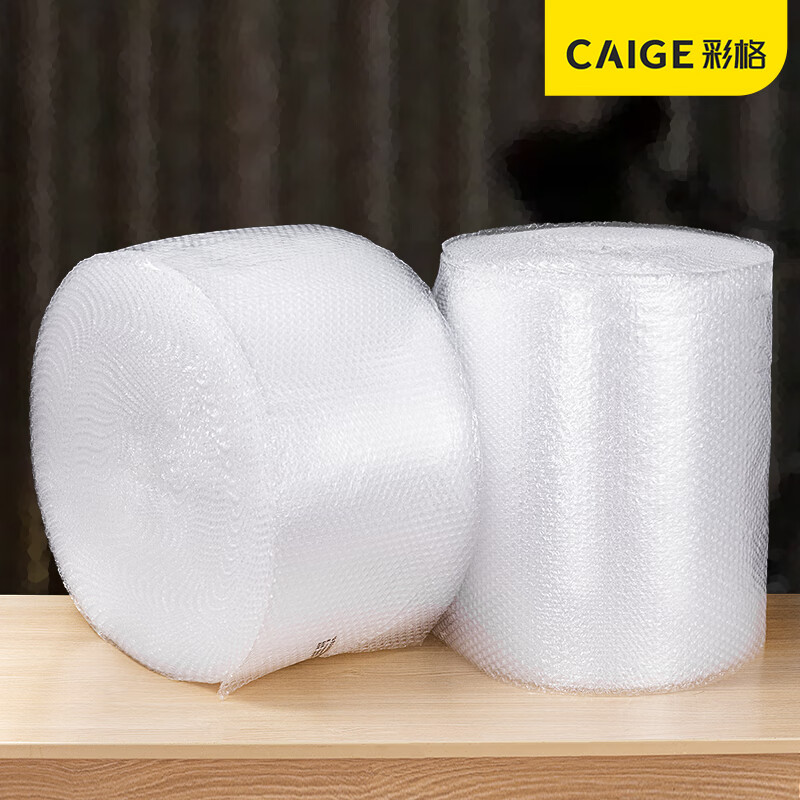 Color grid thickened bubble film 51m*50cm moving carton, foam paper packaging pearl cotton packaging film, shockproof packaging film, bubble paper bubble pad, express bag anti-fall and anti-collision