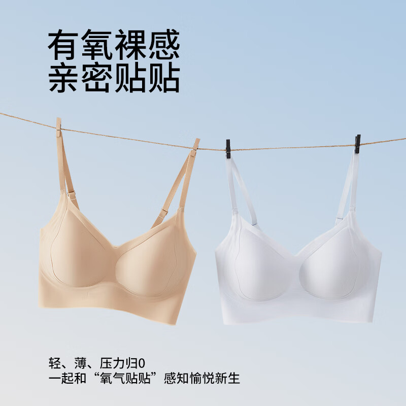 Ancient and modern (GUJIN) underwear women's liquid foundation without wires breathable beautiful back lift push-up bra invisible skin color bra
