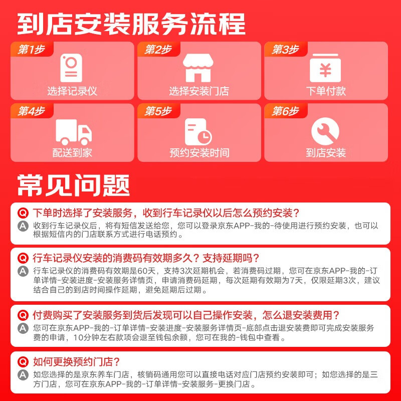 HIKVISION Hikvision driving recorder D1plus 2K ultra-high definition starlight night vision F1.55 large aperture voice control