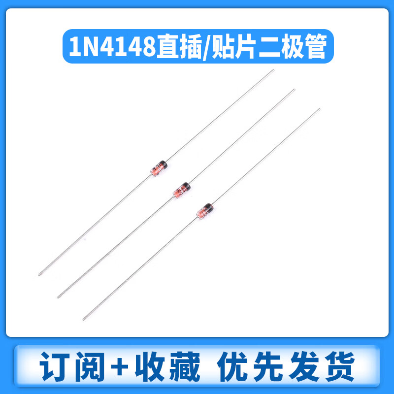 Zejie 1N4148 switch diode IN/LL4148 switch SOD123 patch 1206 silk screen T4 direct plug DO-35 1N4148 package SOD-123 silk screen T4 (50 pieces)