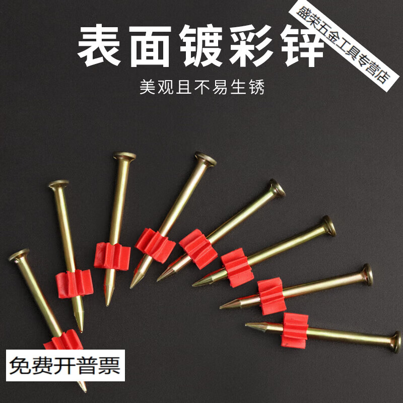 Yichen shoots nails, high-strength hard steel nails, cement nails, air-conditioning nails, hanging painting nails, wall nails, fixed artifact advertising nails, 3.2*47mm FCL/50 boxes