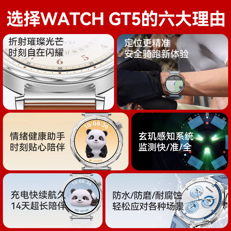 Huawei (HUAWEI) Valentine's Day Gift Huawei Watch Original WATCH GT5 Sports Smart Men's and Women's New Watch Bluetooth Call Blood Oxygen Sleep Detection Birthday Annual Party Gifts Customized for Men Gravel Brown 46mm + Silver Gold Stainless Steel Strap