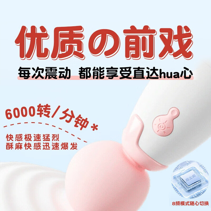 Jiesbon vibrator, powerful massage stick, LCD AV stick, masturbation device for women, adult products, sexual products for couples, one-click explosion, intelligent heating, exciting squirting