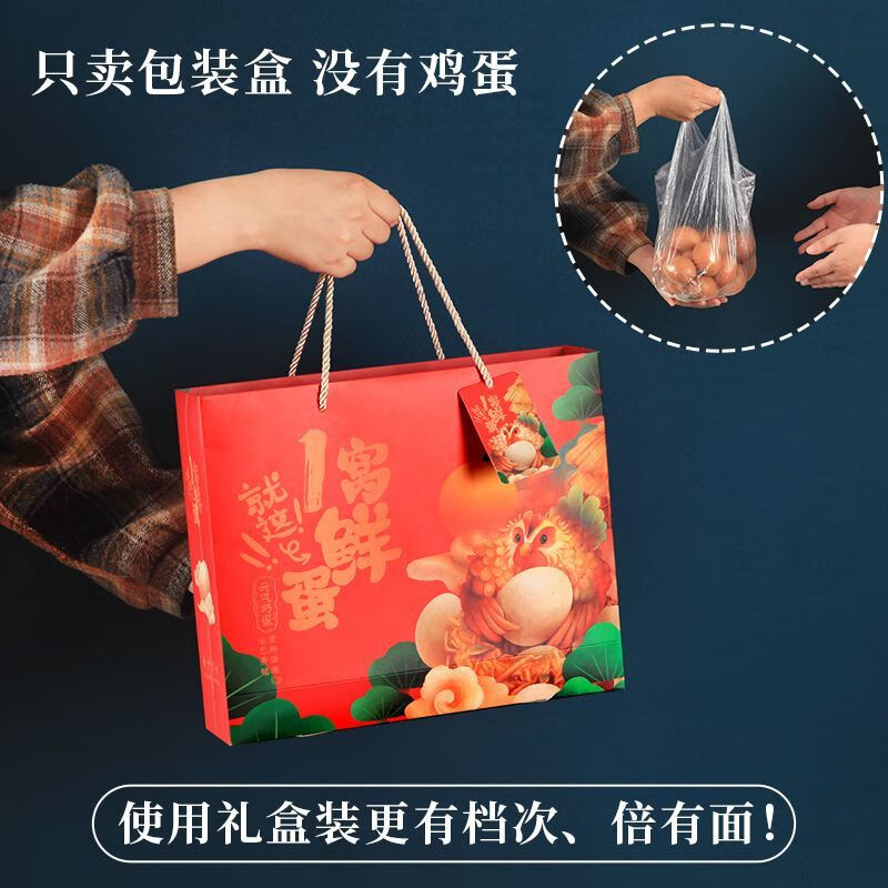 Egg box for express delivery ++ Great choice for gifts Gift box packaging box ++ Gift firewood universal portable gift box 20/30/50 pieces empty box 10 pieces * a nest of fresh eggs * 1 shot 30