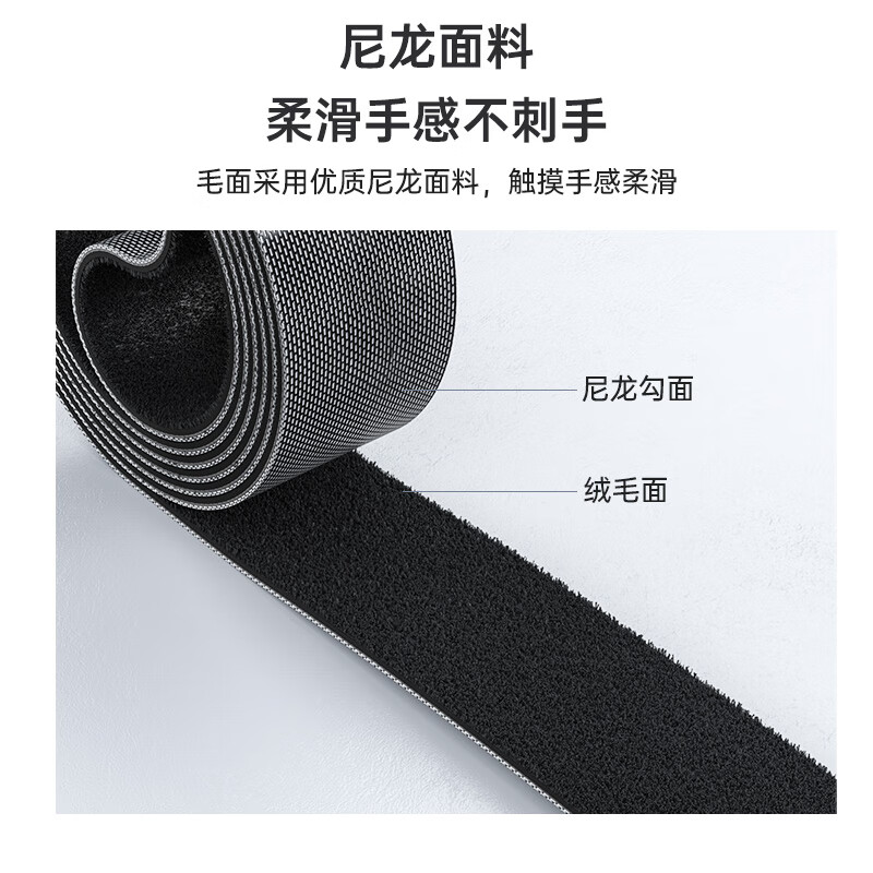 Shengwei computer cable organizer 1 meter Velcro desktop data cable storage fixed wire organizer punch-free cable winder network cable power cable tie self-adhesive black CMP1610