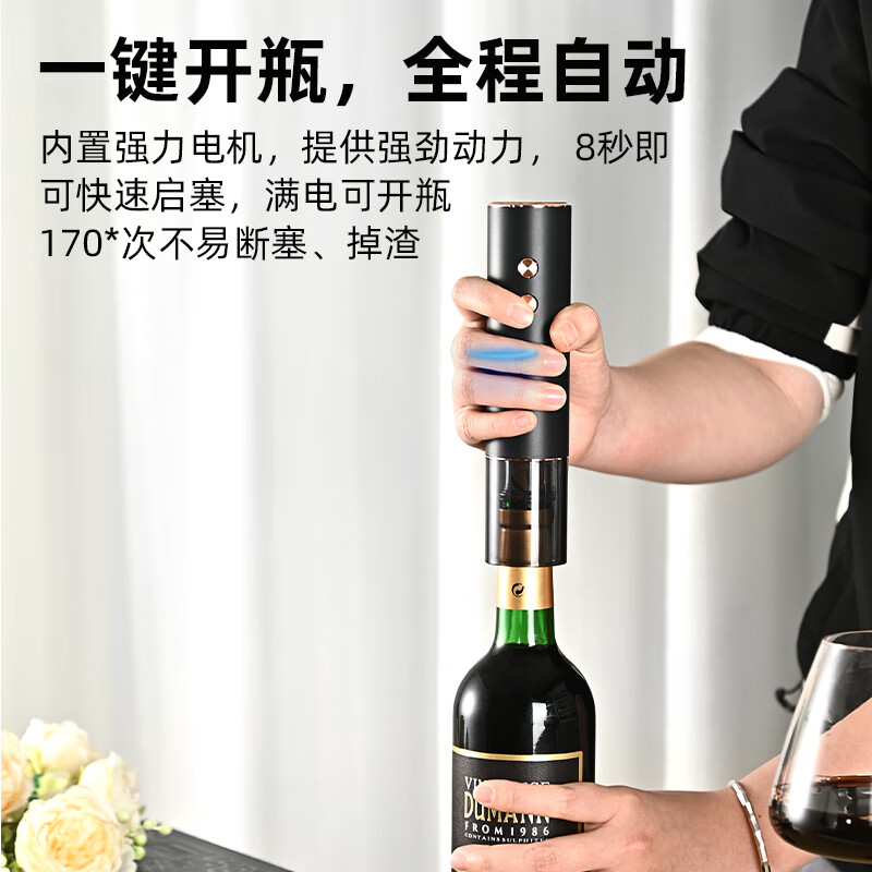 Jisite French brand red wine bottle opener electric wine opener household charging bottle opener gift set light luxury leather box electric bottle opener gift box set