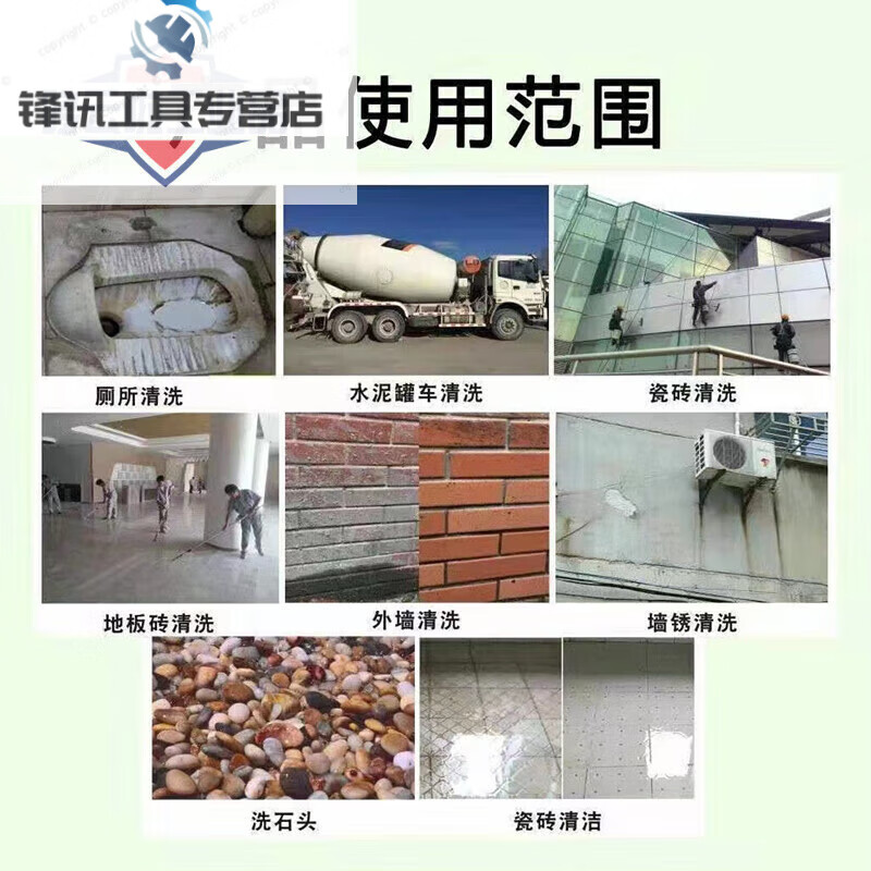 50 pounds of oxalic acid solution high-concentration cleaner for powerful removal of cement exterior wall toilet tiles urine scale cleaner