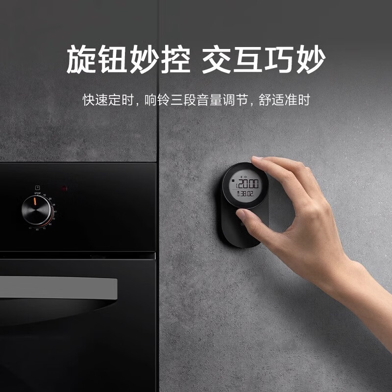 Xiaomi (MI) Mijia smart precision electronic scale electric wine bottle opener timer three-piece set Mijia electronic kitchen scale