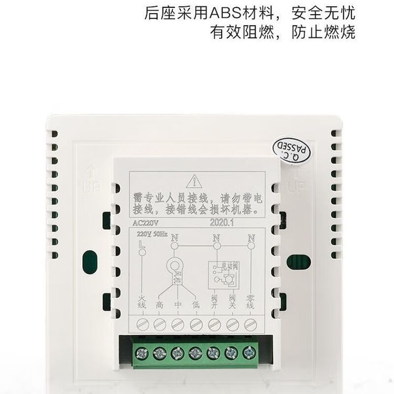 Air conditioning controller air energy control panel universal panel control switch panel panel smart switch thermostat white
