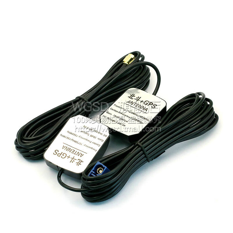 Dafuri BD+GPS two-in-one antenna Beidou GPS dual-mode car antenna satellite positioning antenna navigation dual-mode Beidou+GPS positioning antenna FAKRA connector 1 meter (1 piece)