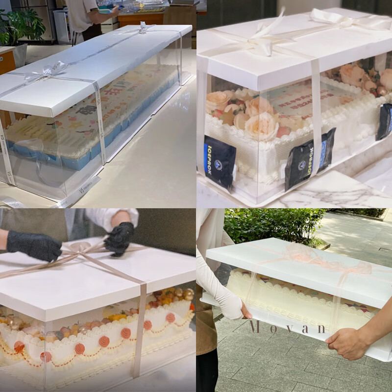 Beiyipin new rectangular cake box extra large celebration opening cake 22 inches 28 inches 32 inches 4060 packaging box graduation season 18 inches (45*35*18cm) 1 set