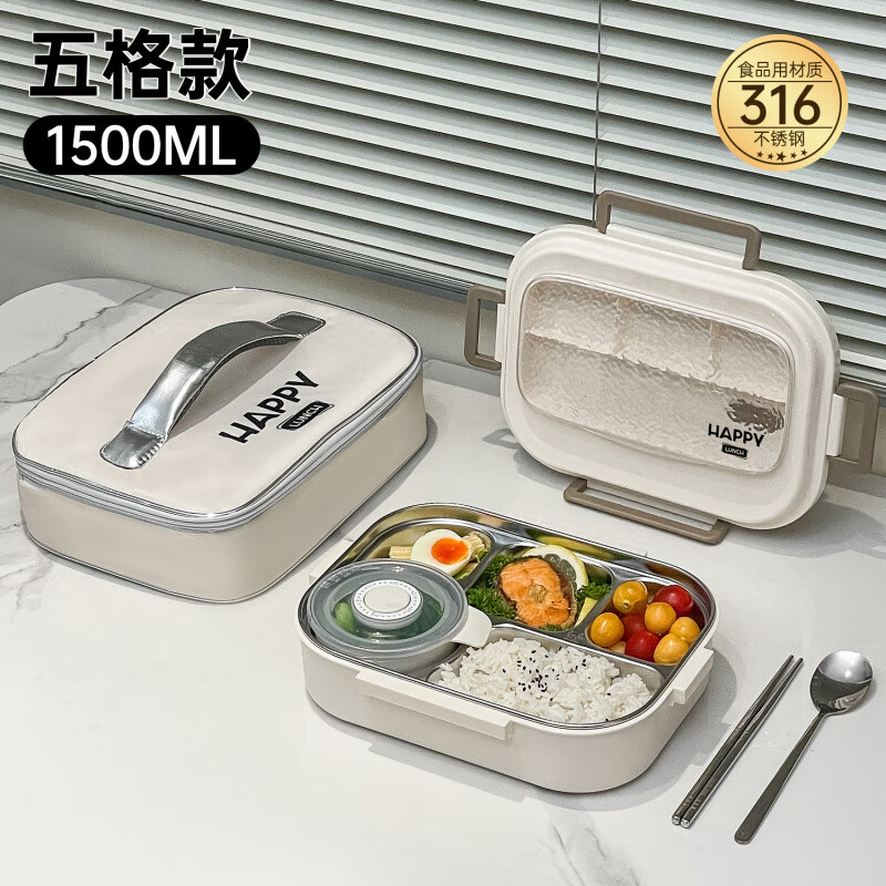 KOKUUN Japanese brand 316L stainless steel insulated lunch box for office workers and students, microwaveable and divided into compartments with rice, glacier white five compartments 1.5L, free tableware + soup bowl + insulated bag