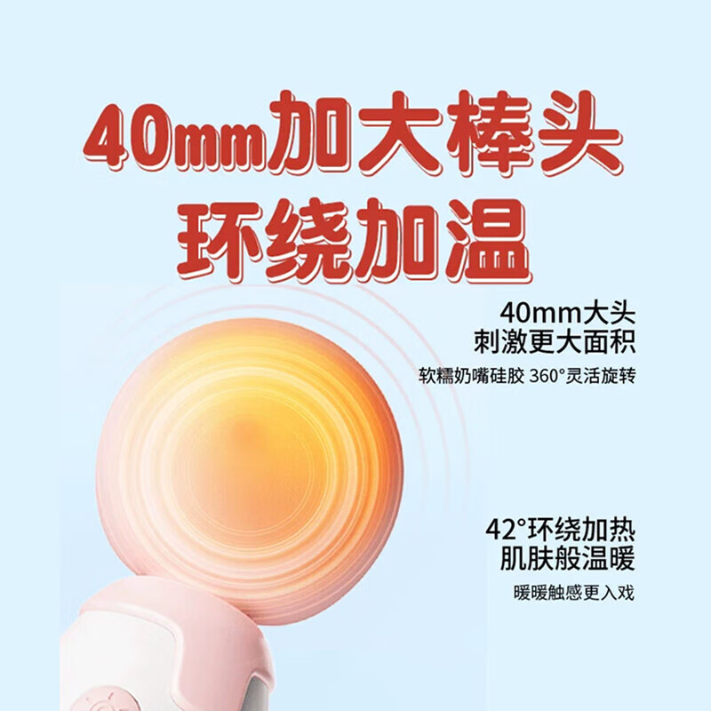 Jiesbon vibrator, powerful massage stick, LCD AV stick, masturbation device for women, adult products, sexual products for couples, one-click explosion, intelligent heating, exciting squirting