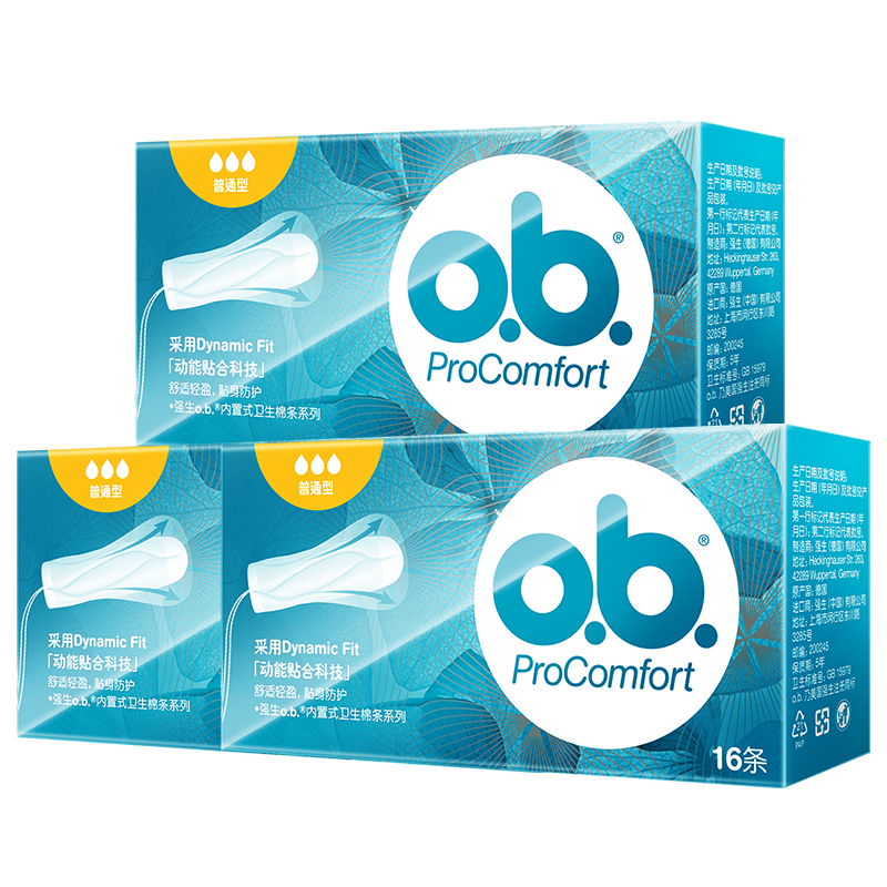 O.b.ob tampons built-in tampons 16 pieces/box menstrual aunt can swim sanitary napkin swabs imported from Germany ordinary type * 3 boxes