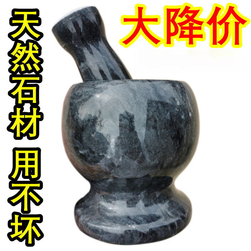 Zhe natural marble garlic pounding artifact household manual garlic pounder garlic masher garlic jar garlic press garlic bowl garlic mortar big sale - a large Taishan stone hammer
