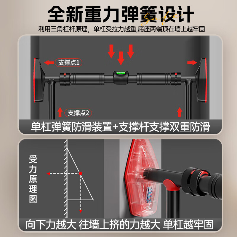 XTEP household horizontal bar indoor pull-ups for children and adults punch-free reinforced door sports fitness equipment short