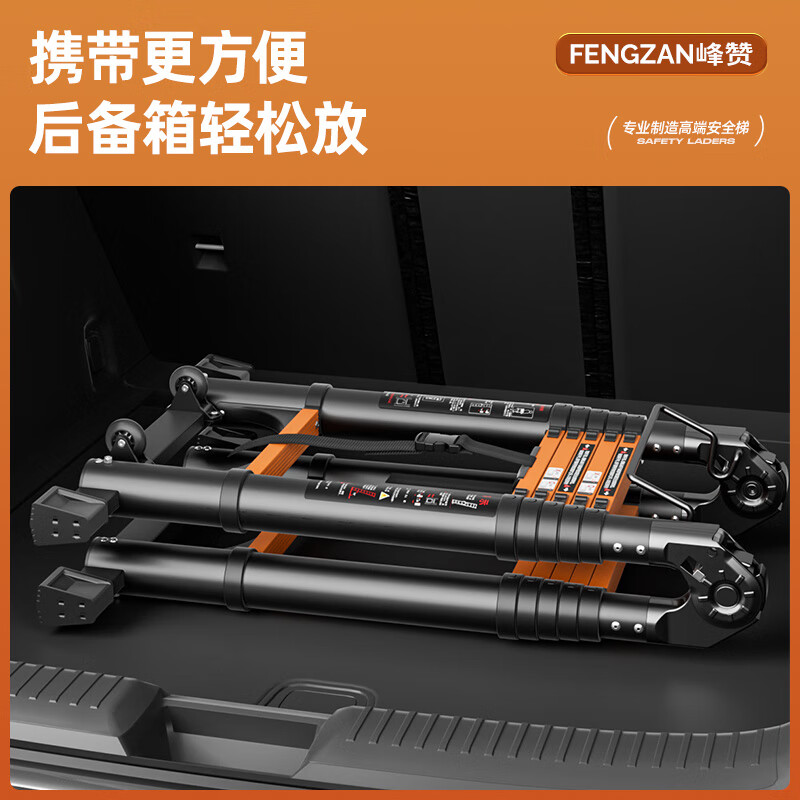 Fengzan Walking Ladder Herringbone Telescopic Ladder Portable Thickened Engineering Folding Ladder Household Multifunctional Hard Carrying Lift Ladder Herringbone Variable Straight Ladder Black Orange Multifunctional Ladder 2.9 Meters + Wheels