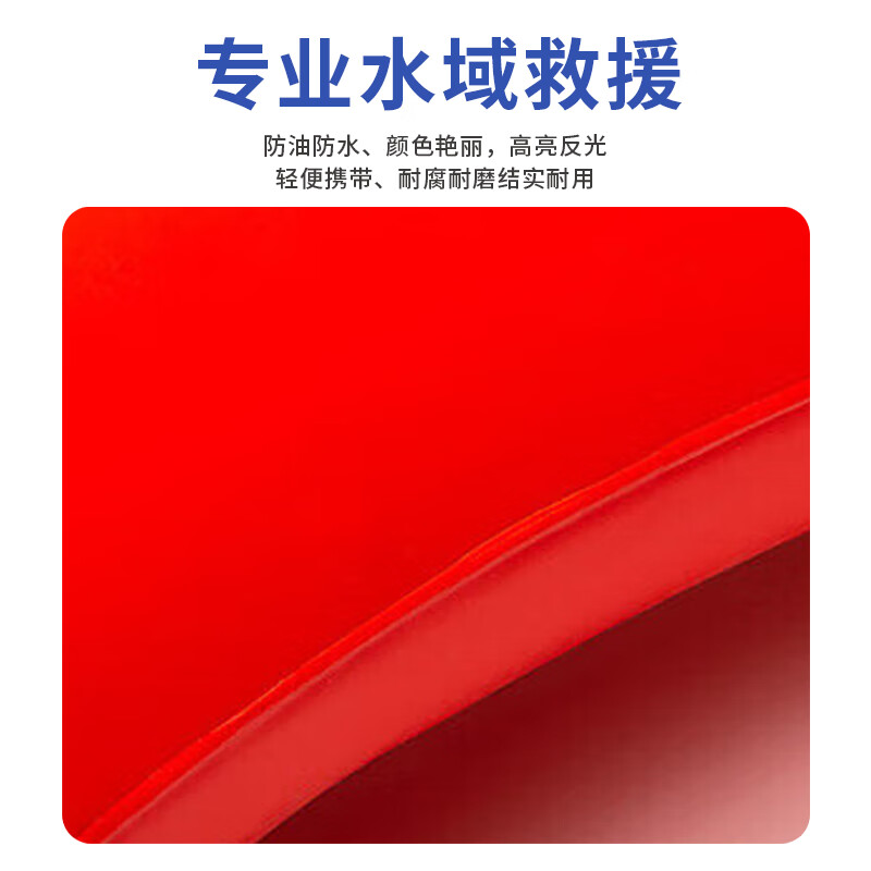 40,000 kilometers life buoy adult emergency rescue plastic life buoy enlarged and thickened marine life buoy flood prevention emergency