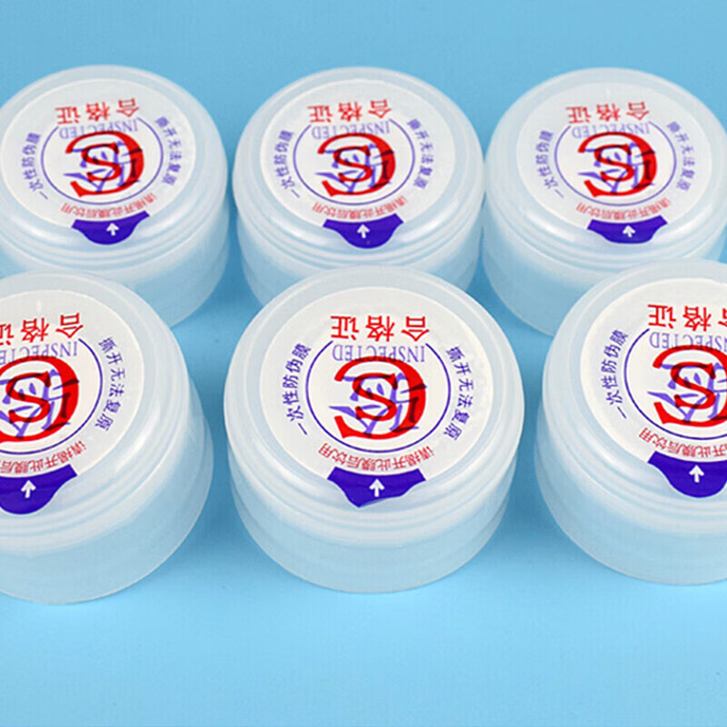 Bingyu Disposable Bucket Sealing Cover, Water Dispenser Pure Water Bucket Sealing Cover, Smart Cover, 6.8g White (100 pieces) BYT-335