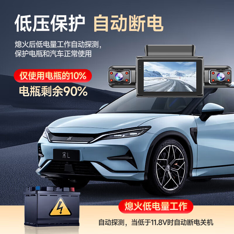 Montover driving recorder 360-degree panoramic 24 hours 4k ultra-high definition no blind spots car parking monitoring sentry mode front, left, and rear panoramic four lenses + WiFi interconnection + 64G card car camera ultra-clear full car coverage anti-scratch monitoring