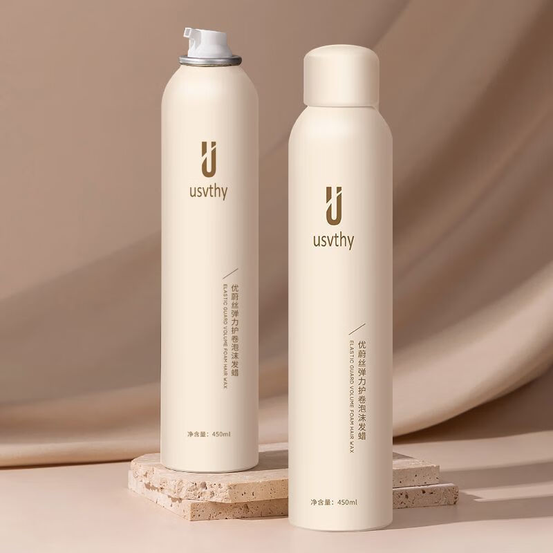 USVTHY Foam French Hair Wax Curly Hair Styling Moisturizing Elastic Women's Wool Bubble Mousse Fluffy 450ml