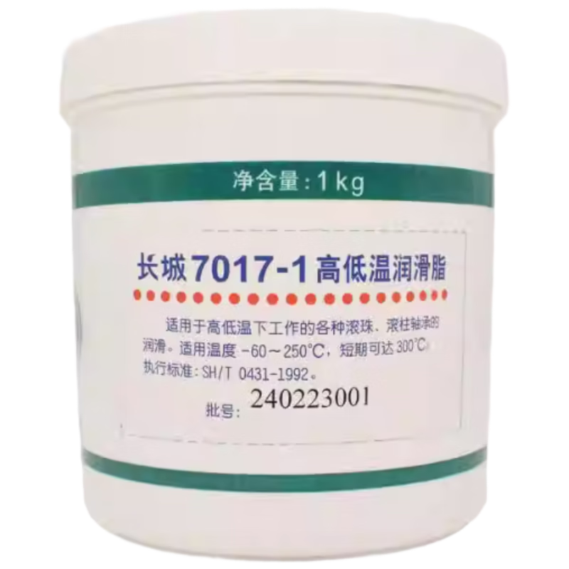 Great Wall C high and low temperature grease 7017-1 1KG/barrel