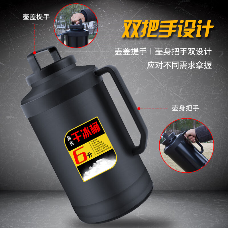 Huili dry ice bucket stainless steel extra large explosion-proof edible dry ice insulation kettle ice storage commercial dry ice storage bucket 12 pounds 6 liters black