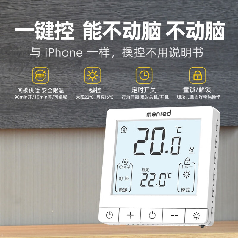 Manred electric floor heating thermostat t space-time RT1.36i with wifi mobile phone control 16A with probe RT1.36i electric heating 16A+wifi