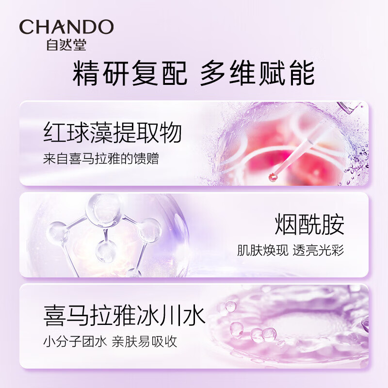 Nature's Water Cream Two-piece Set Anti-sugar and Anti-Oxidant Firming and Diminishing Fine Lines Skin Care Products New Year's Gift