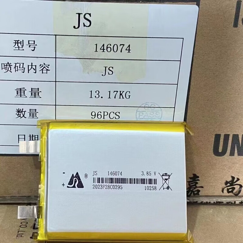 146074 polymer lithium battery mobile charger 10000 mAh power bank 3.7V polymer battery original single chip does not wire out