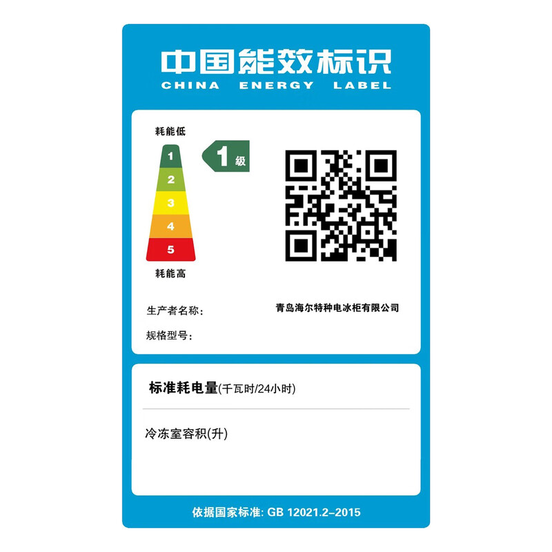 Haier ultra-low temperature freezer household subzero-60/70 degree commercial large-capacity tuna dedicated freezer seafood deep-freezing quick-freezing refrigerator freezer laboratory low-temperature freezer -65 degree frozen tuna DW-60W252EU1252L