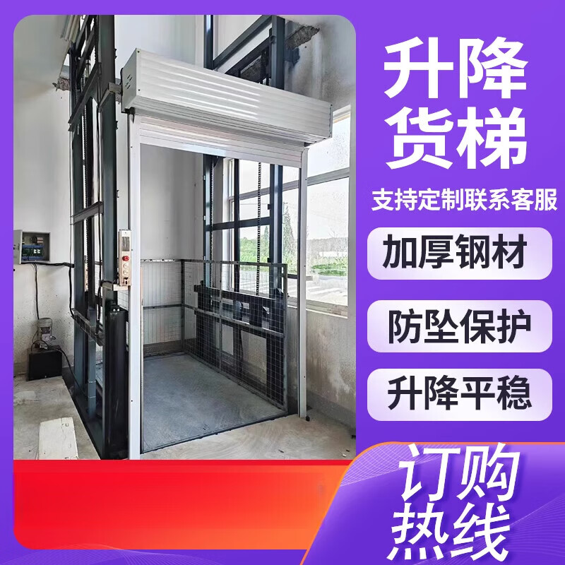 CLCEY lift freight elevator factory elevator guide rail hydraulic platform hydraulic freight elevator simple lift safety anti-fall customized monorail freight elevator