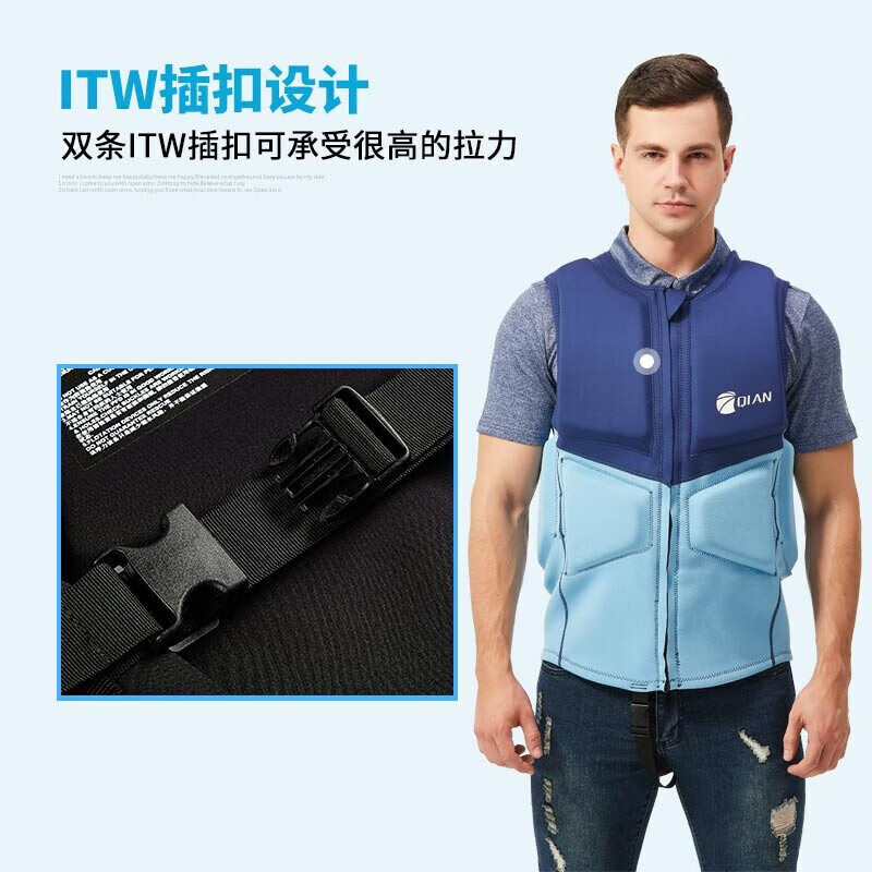Qi'an fishing buoyancy jacket water sports outdoor rafting swimming lifesaving anti-collision vest suit blue 2XL