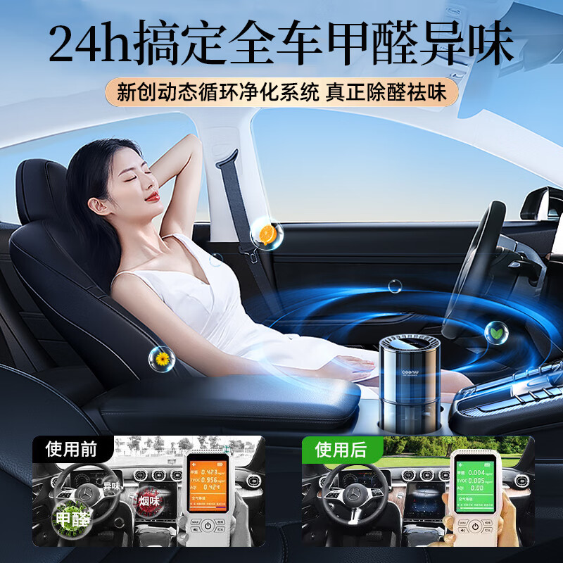 Gonghechuan Car Aromatherapy Car Perfume Air Purifying Car Fragrance Solid Balm Cologne Car Deodorizing Ornaments