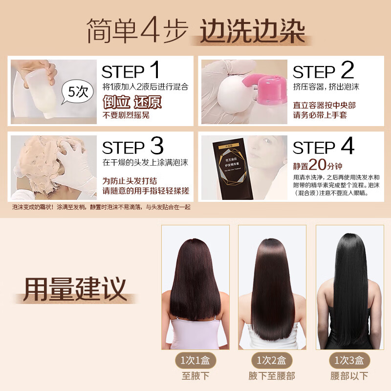 LIESE Foam Hair Dye BAW13 Mocha Warm Brown 108ml Covers white hair re-dyeing at home for both men and women