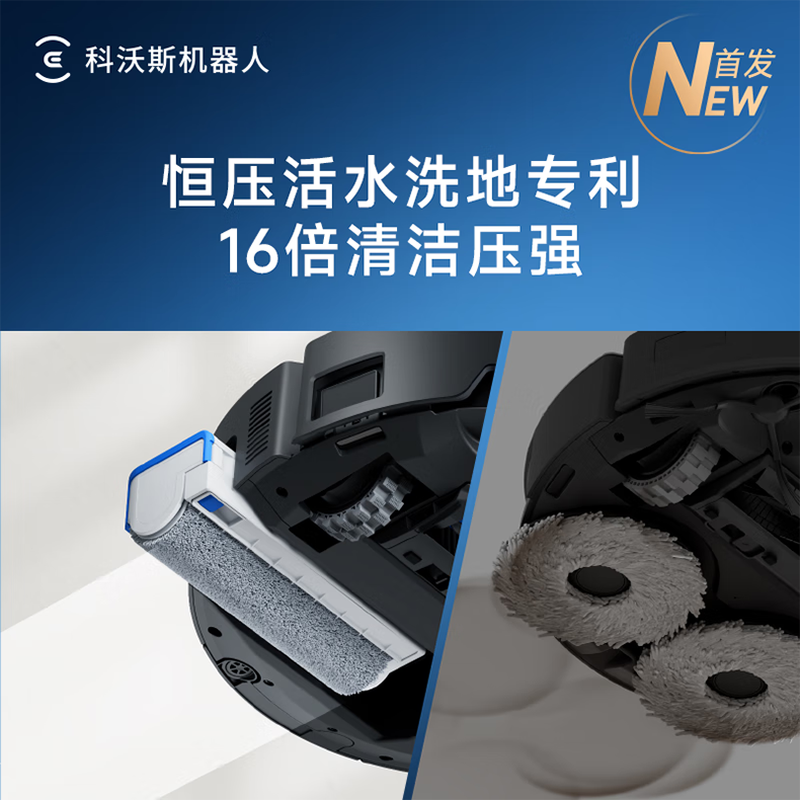 Cobos JD Logistics and Distribution New product x11pro sweeping robot Cobos x9spro sweeping and mopping integrated drum live washing automatic cleaning automatic washing and sweeping robot X9PRO upper and lower water version Consult customer service to enjoy a surprise price