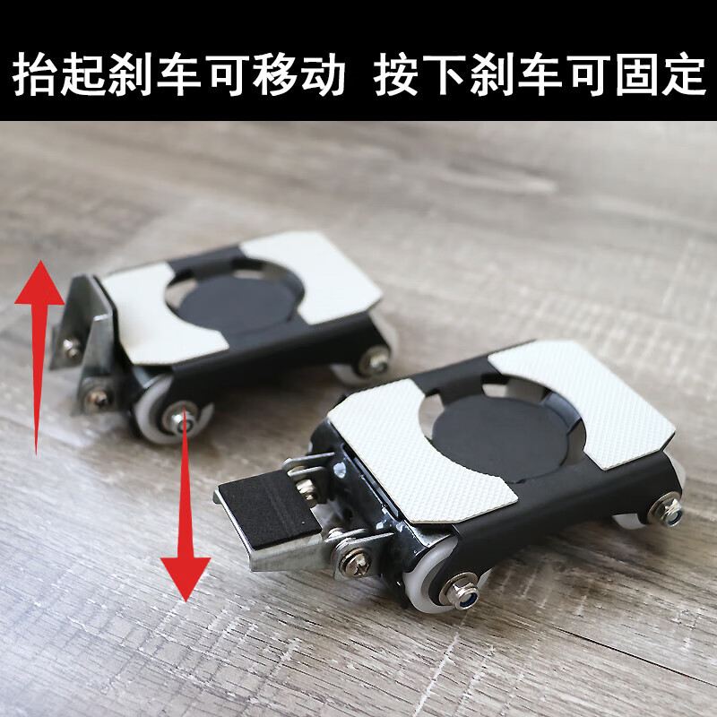 Mu Fansen's large load-bearing moving artifact fish tank refrigerator washing machine mobile pulley transport roller bed moving labor-saving base frame strengthens a set of 4 mobile wheels + pry bar