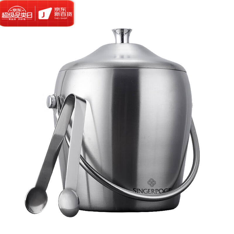 LZJV stainless steel ice bucket champagne bucket red wine iced beer ice bucket ktv bar insulation ice wine bucket ice grain bucket 1.2L sanded binaural ice bucket with ice clip set