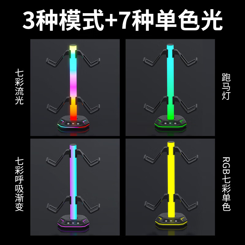 NVV Headphone Controller Bracket 2-in-1 RGB Lighting with USB Expansion Suitable for PS5/XBOX/Switch Game Controller Storage Bracket Headphone Hanger NG-1R