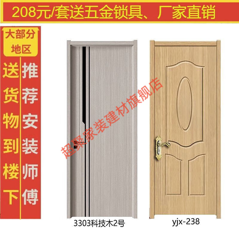 Meikejie solid wood composite white black modern simple carbon crystal CPL ecological paint-free interior bedroom wooden door single door factory price style one
